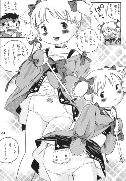 Page 28 of LS Vol. 8