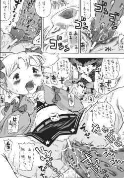 Page 34 of LS Vol. 8