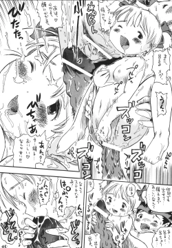 Page 39 of LS Vol. 8