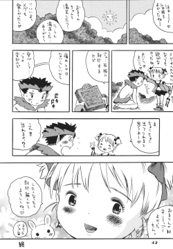 Page 41 of LS Vol. 8