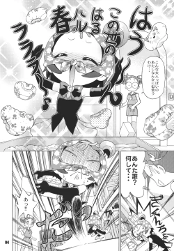 Page 93 of LS Vol. 8