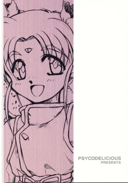 Page 31 of Dynamite Samy 3