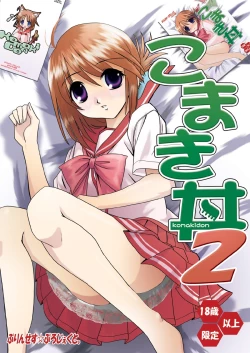 Page 1 of Komaki-Don 2