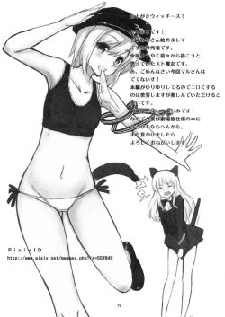 Page 20 of Delicious Witches!