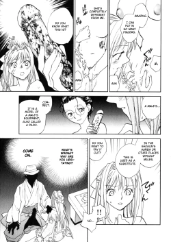 Page 105 of Hanasake! Otome Private Tutoring School vol 1