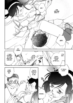 Page 126 of Hanasake! Otome Private Tutoring School vol 1