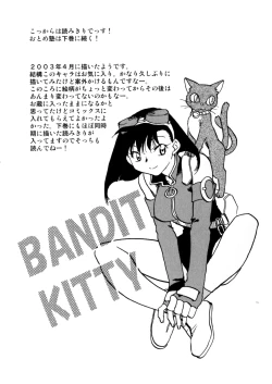 Page 138 of Hanasake! Otome Private Tutoring School vol 1