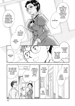 Page 13 of Hanasake! Otome Private Tutoring School vol 1
