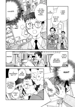 Page 14 of Hanasake! Otome Private Tutoring School vol 1