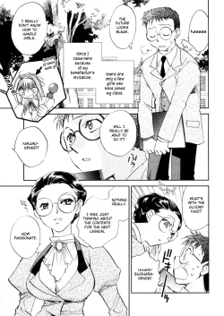 Page 30 of Hanasake! Otome Private Tutoring School vol 1