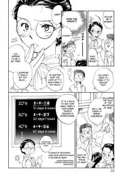 Page 53 of Hanasake! Otome Private Tutoring School vol 1