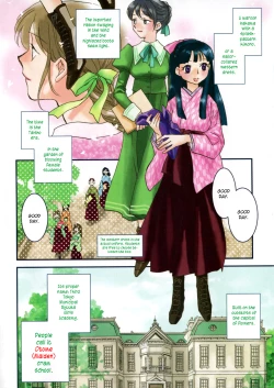 Page 6 of Hanasake! Otome Private Tutoring School vol 1