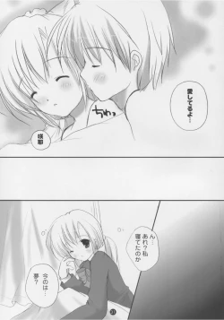 Page 30 of Dengeki Nekomimi Paradise