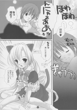 Page 5 of Dengeki Nekomimi Paradise