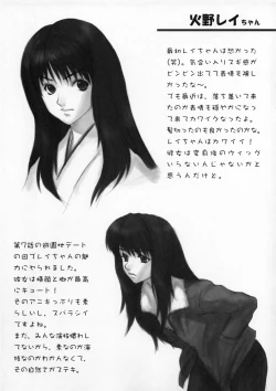 Page 16 of Yorokobi no Kuni vol.01