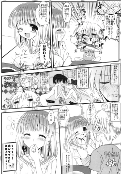 Page 4 of Ore x Miho