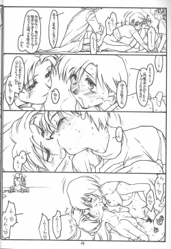 Page 13 of Strange Love