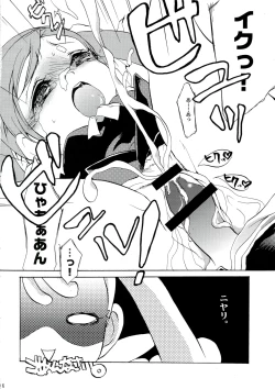 Page 13 of - Gyroscope!