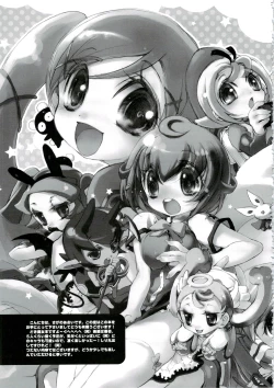 Page 4 of - Gyroscope!