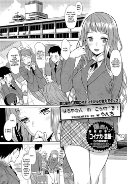 Download Hachiya-san no Kougeki! | Hachiya's Attack!