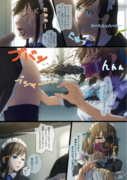 Page 14 of Himitsu no OMaid Cafe - Pantsu ni Omorashi Shite Sumimasen...