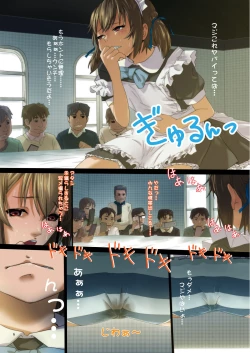 Page 6 of Himitsu no OMaid Cafe - Pantsu ni Omorashi Shite Sumimasen...