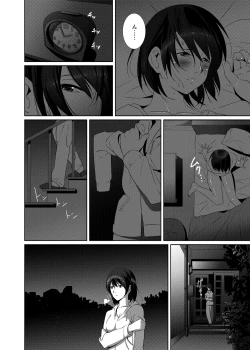 Page 3 of Nightmare Princess