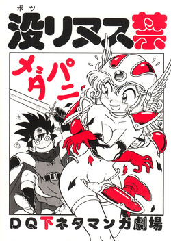 Download Botulinus Kin Medapani