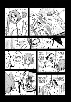 Page 184 of m7Jou
