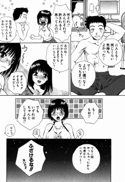 Page 103 of Virgin Sweets