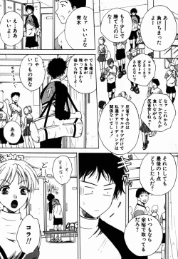 Page 107 of Virgin Sweets