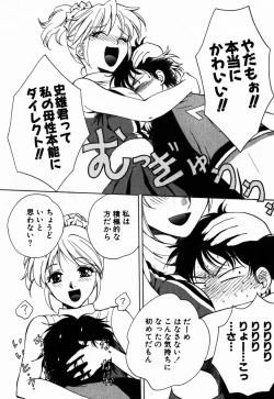 Page 114 of Virgin Sweets