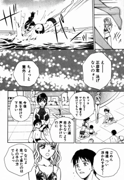 Page 129 of Virgin Sweets