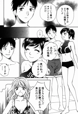 Page 131 of Virgin Sweets