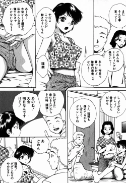 Page 146 of Virgin Sweets