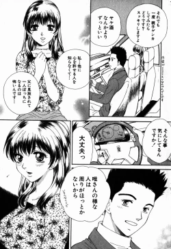 Page 14 of Virgin Sweets