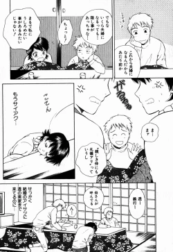 Page 167 of Virgin Sweets