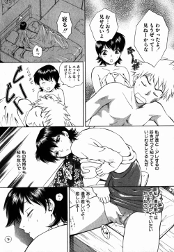 Page 169 of Virgin Sweets