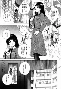 Page 208 of Virgin Sweets