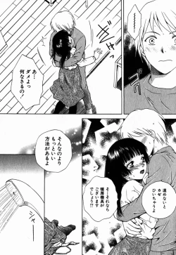 Page 210 of Virgin Sweets