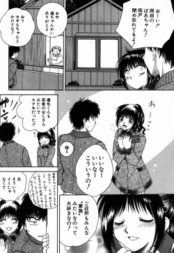 Page 33 of Virgin Sweets