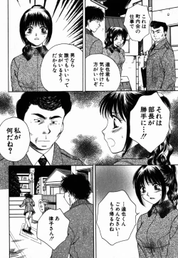 Page 35 of Virgin Sweets