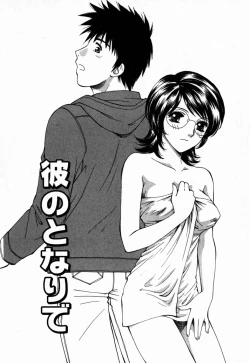 Page 48 of Virgin Sweets