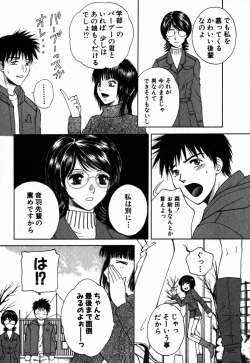 Page 51 of Virgin Sweets