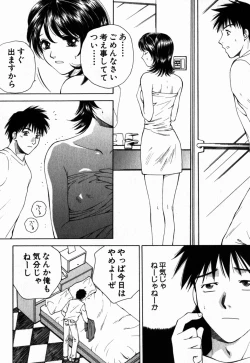 Page 55 of Virgin Sweets