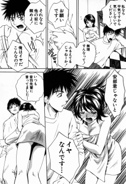 Page 56 of Virgin Sweets