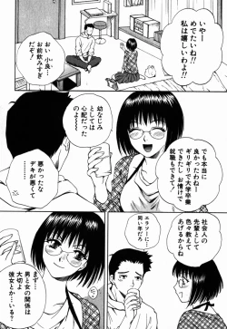 Page 85 of Virgin Sweets