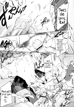 Page 16 of Rin Splash