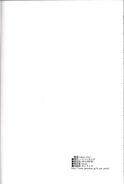 Page 34 of Naburi Itsu