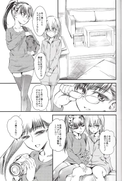 Page 5 of Naburi Itsu